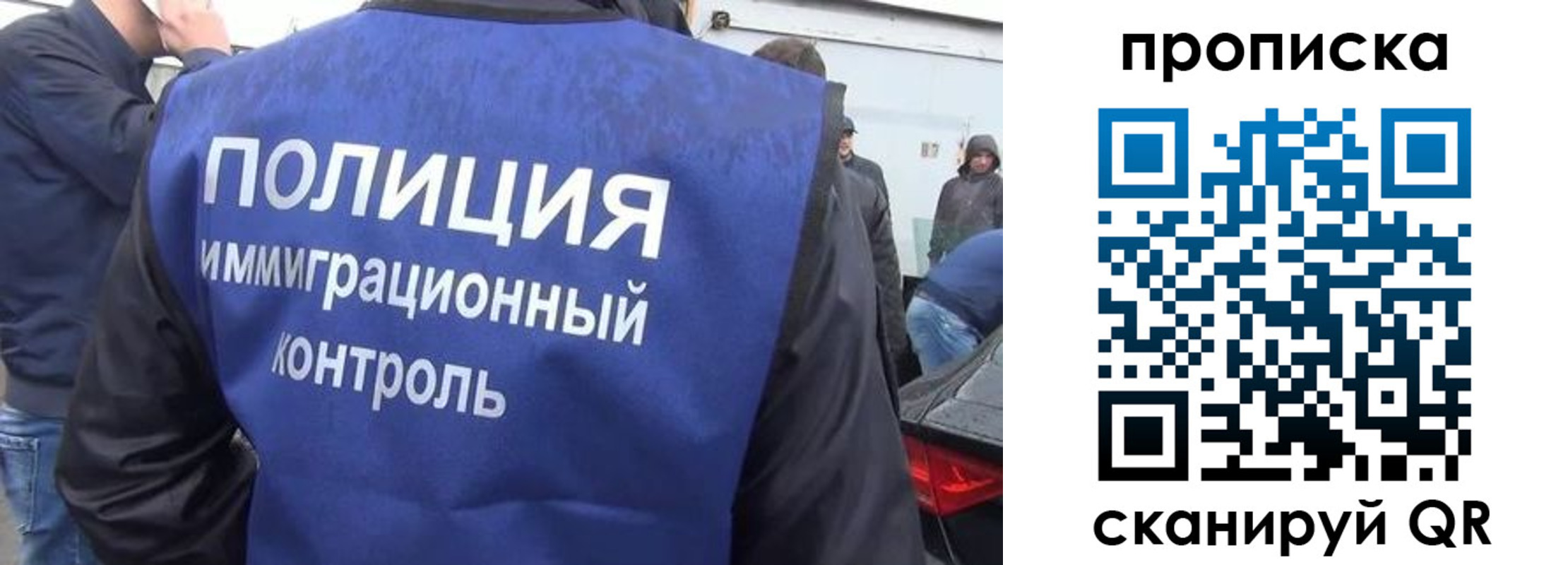 временная прописка в Обнинске