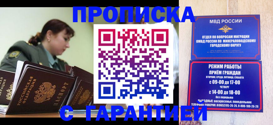 временная регистрация госуслуги в Обнинске