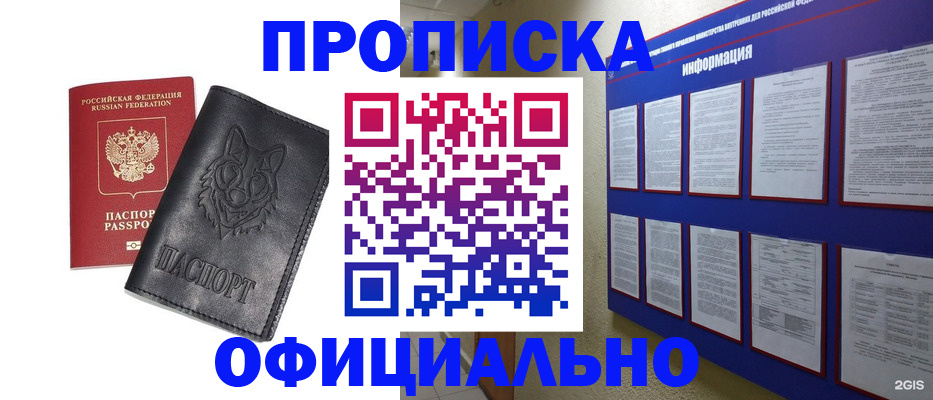 форма 3 в Обнинске